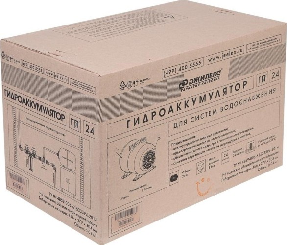 Гидроаккумулятор ДЖИЛЕКС  24Г горизонтальный 7021 - изображение 3