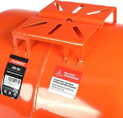 Гидроаккумулятор PATRIOT HR-50 315302631 - изображение 3