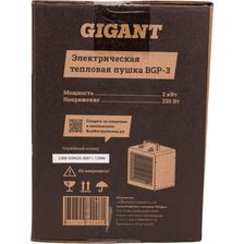 Электрическая тепловая пушка Gigant BGP-3 - изображение 17