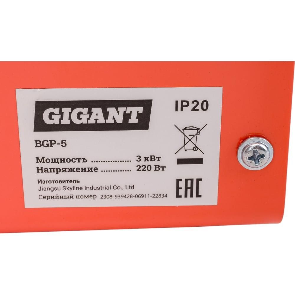 Электрическая тепловая пушка Gigant BGP-5 - изображение 6