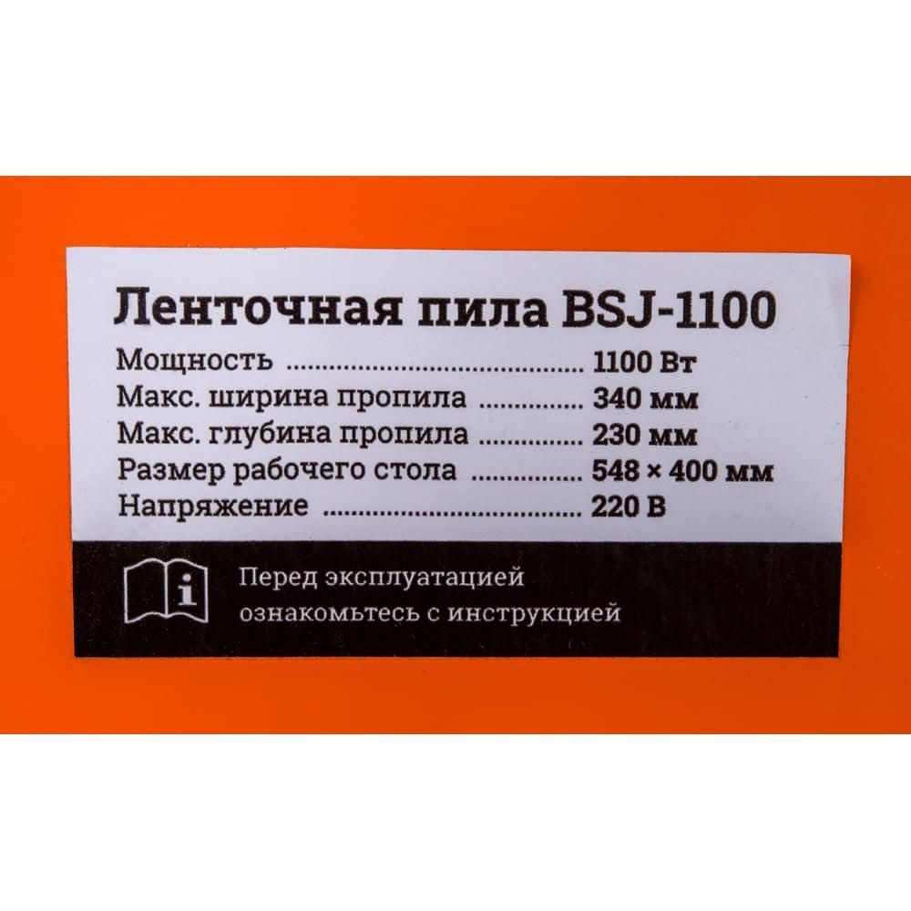 Ленточная пила Gigant BSJ-1100 - изображение 28