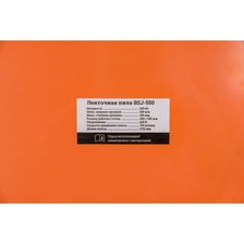 Ленточная пила Gigant BSJ-550 - изображение 38