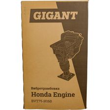 Вибротрамбовка Gigant BVT75-H160 - изображение 63