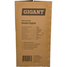 Вибротрамбовка Gigant BVT75-H160 - изображение 65