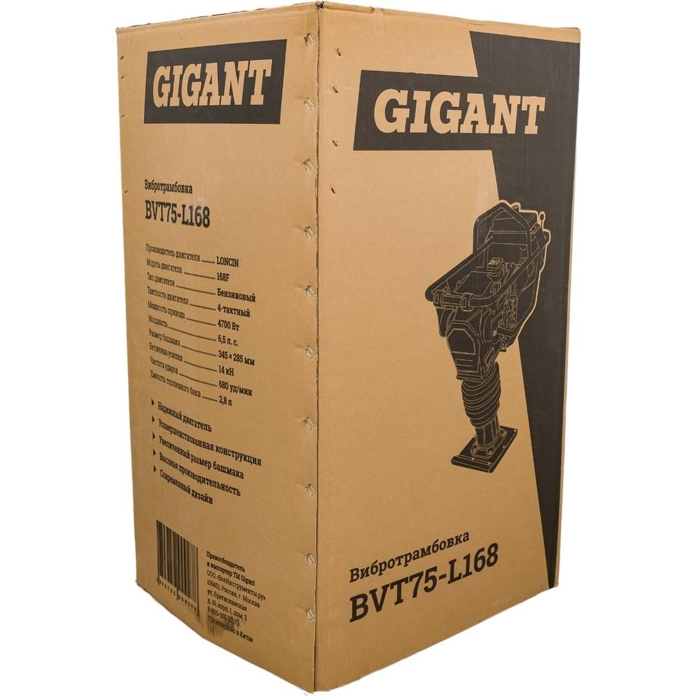 Вибротрамбовка Gigant BVT75-L168 - изображение 38