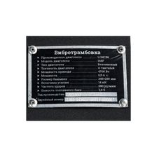 Вибротрамбовка Gigant BVT75-L168 - изображение 46