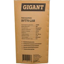 Вибротрамбовка Gigant BVT75-L168 - изображение 71