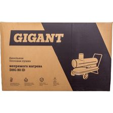 Дизельная тепловая пушка Gigant DHG 80I D - изображение 40