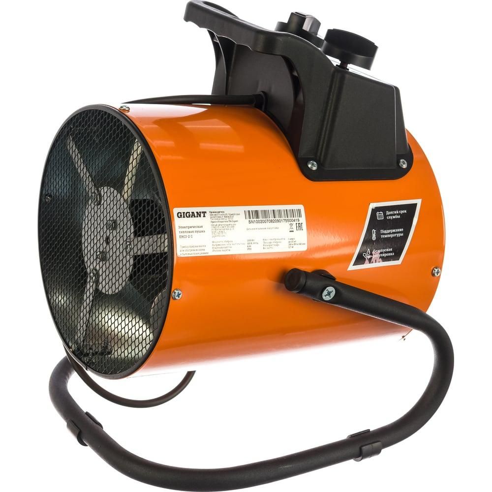 Электрическая тепловая пушка Gigant EHСI-2 C - изображение 8