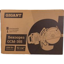 Бензорез Gigant GCM-355 - изображение 64