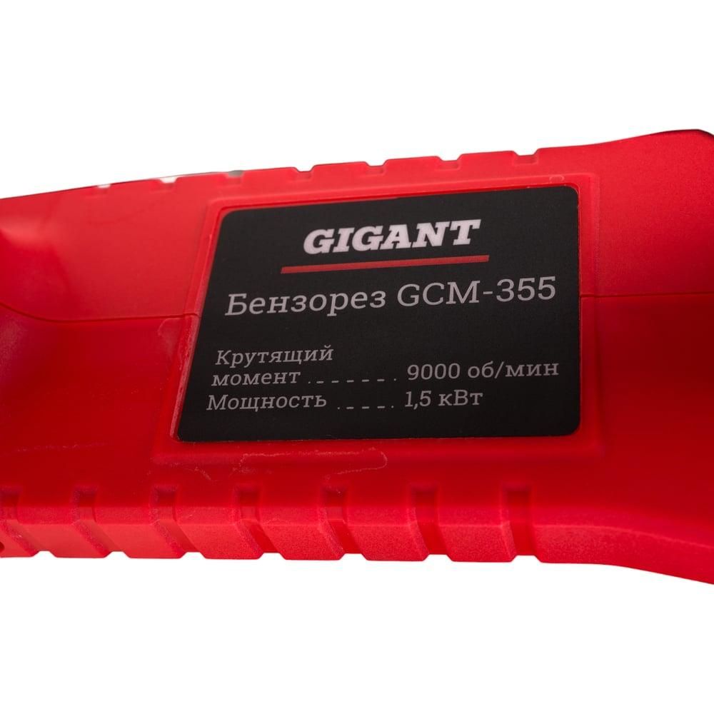 Бензорез Gigant GCM-355 - изображение 24
