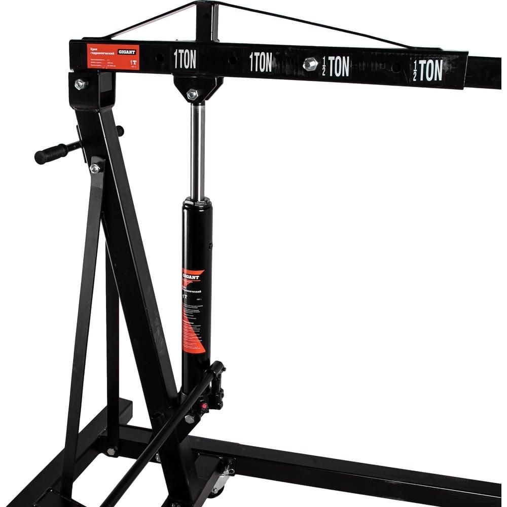 Гидравлический кран Gigant GEC-1 - изображение 3