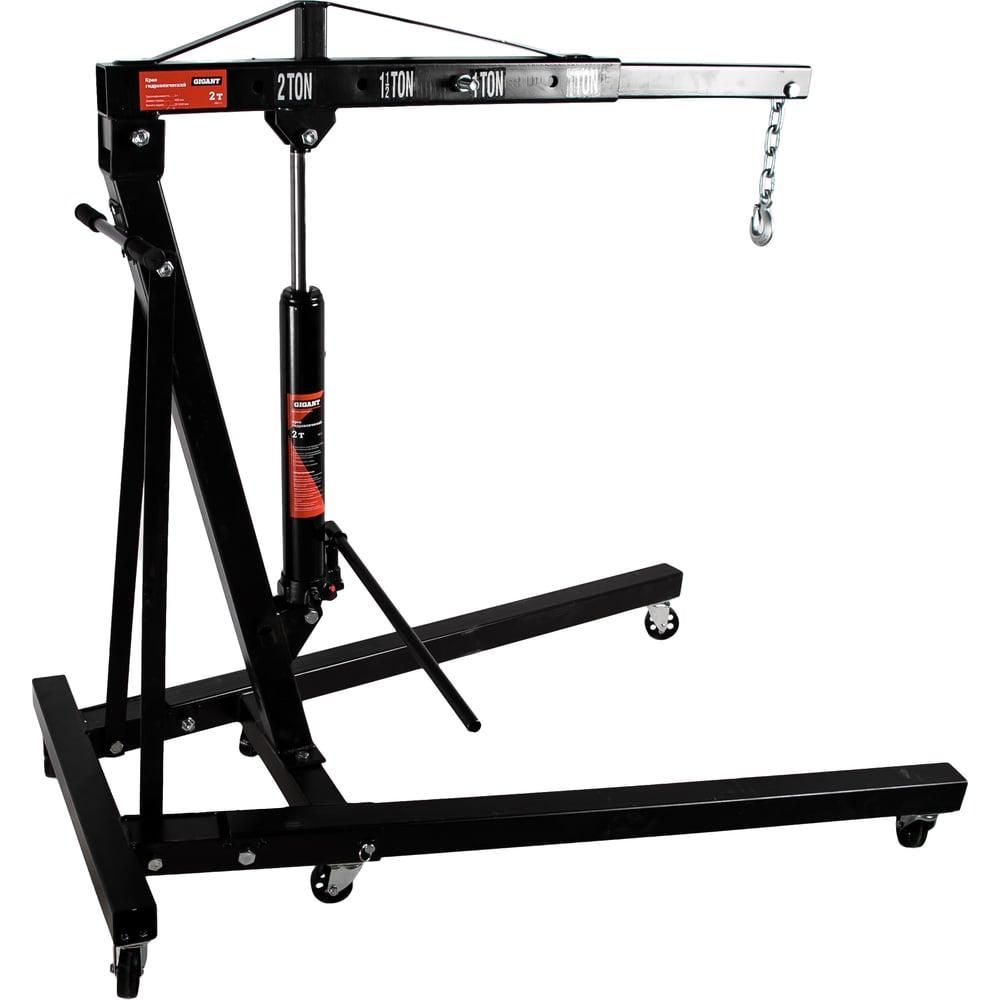 Гидравлический кран Gigant GEC-2 - изображение 2