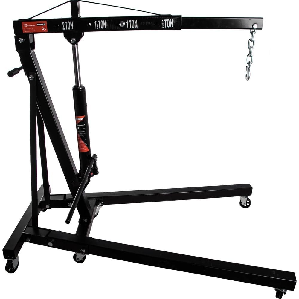 Гидравлический кран Gigant GEC-2 - изображение 3