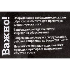 Электрическая лебедка Gigant GEW-03 - изображение 26