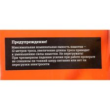 Электрическая лебедка Gigant GEW-03 - изображение 27