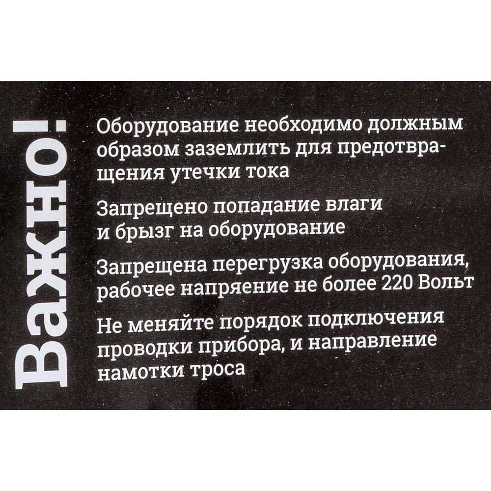 Электрическая лебедка Gigant GEW-03 - изображение 9