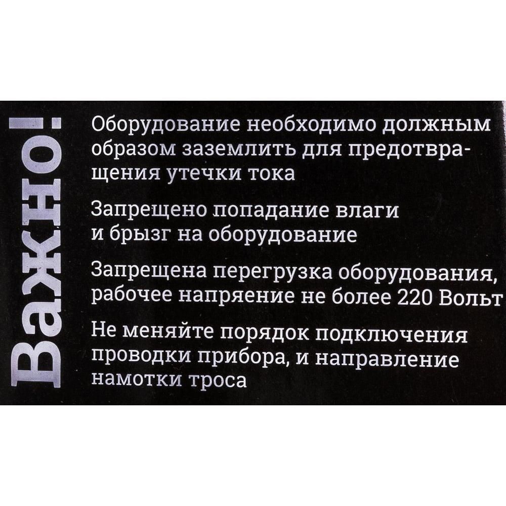 Электрическая лебедка Gigant GEW-05 - изображение 12