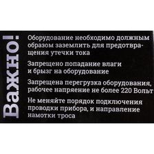 Электрическая лебедка Gigant GEW-05 - изображение 28