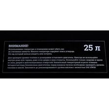 Бензиновый генератор Gigant GGL-5500 - изображение 36