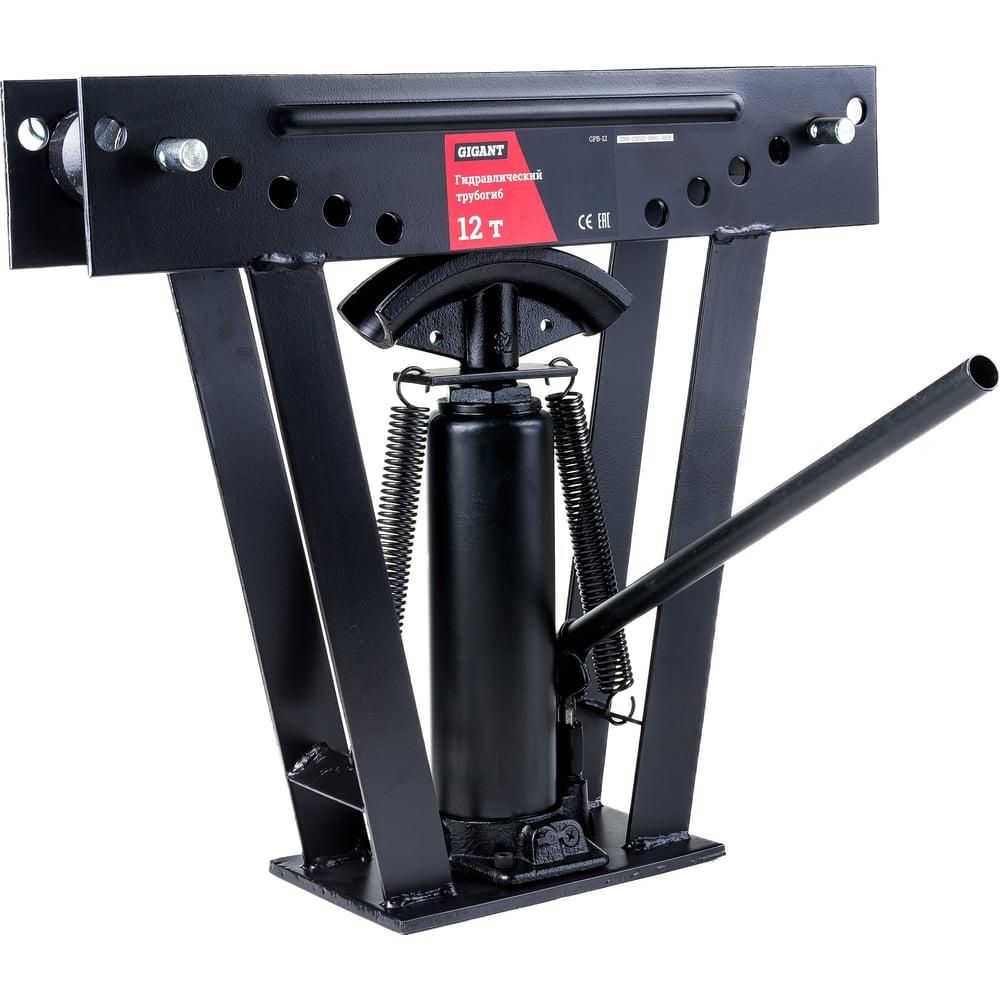 Гидравлический трубогиб Gigant GPB-12 - изображение 4
