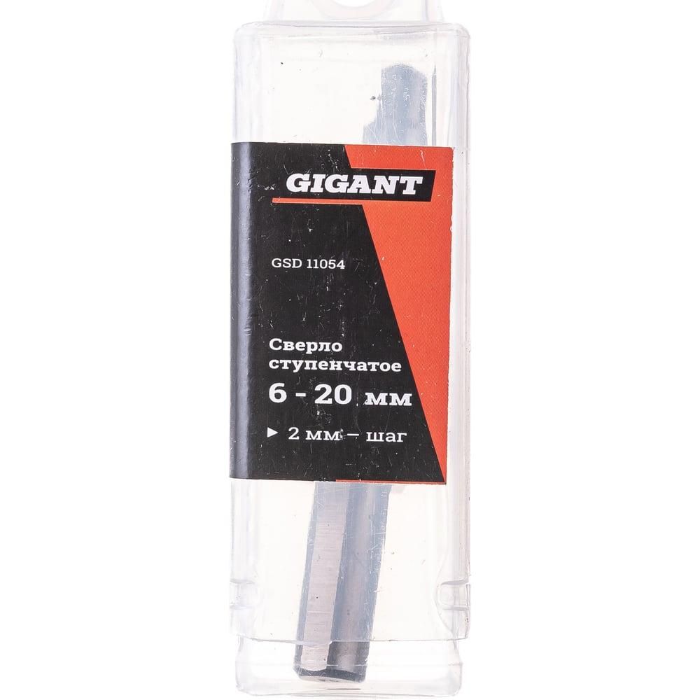 Ступенчатое сверло Gigant GSD 11054 - изображение 9