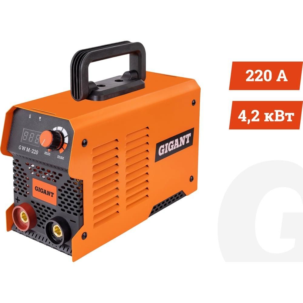Инверторный сварочный аппарат Gigant GWM-220 - изображение 2