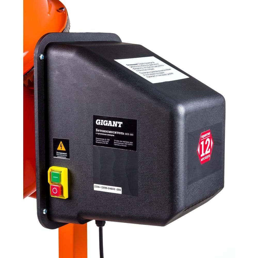 Бетоносмеситель Gigant MIX-160 - изображение 4