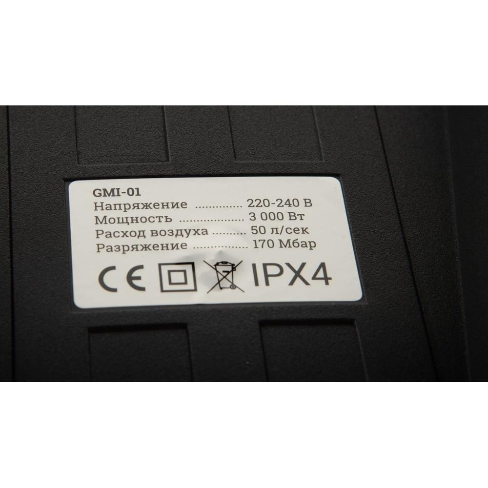 Пылесос для сухой и влажной уборки Gigant Professional GMI-01, 3 турбины, 3000Вт, 80л - изображение 8