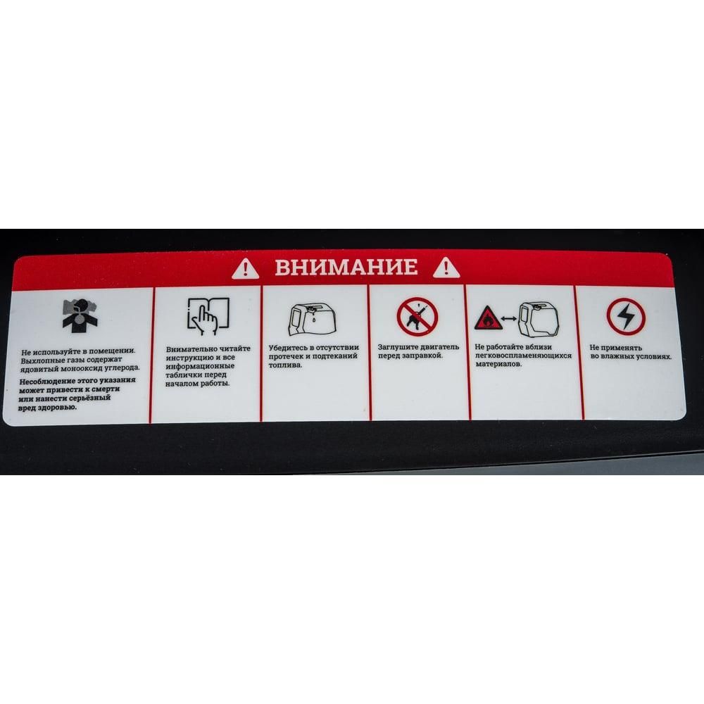 Инверторный генератор Gigant Professional GPIGL-2000 - изображение 12