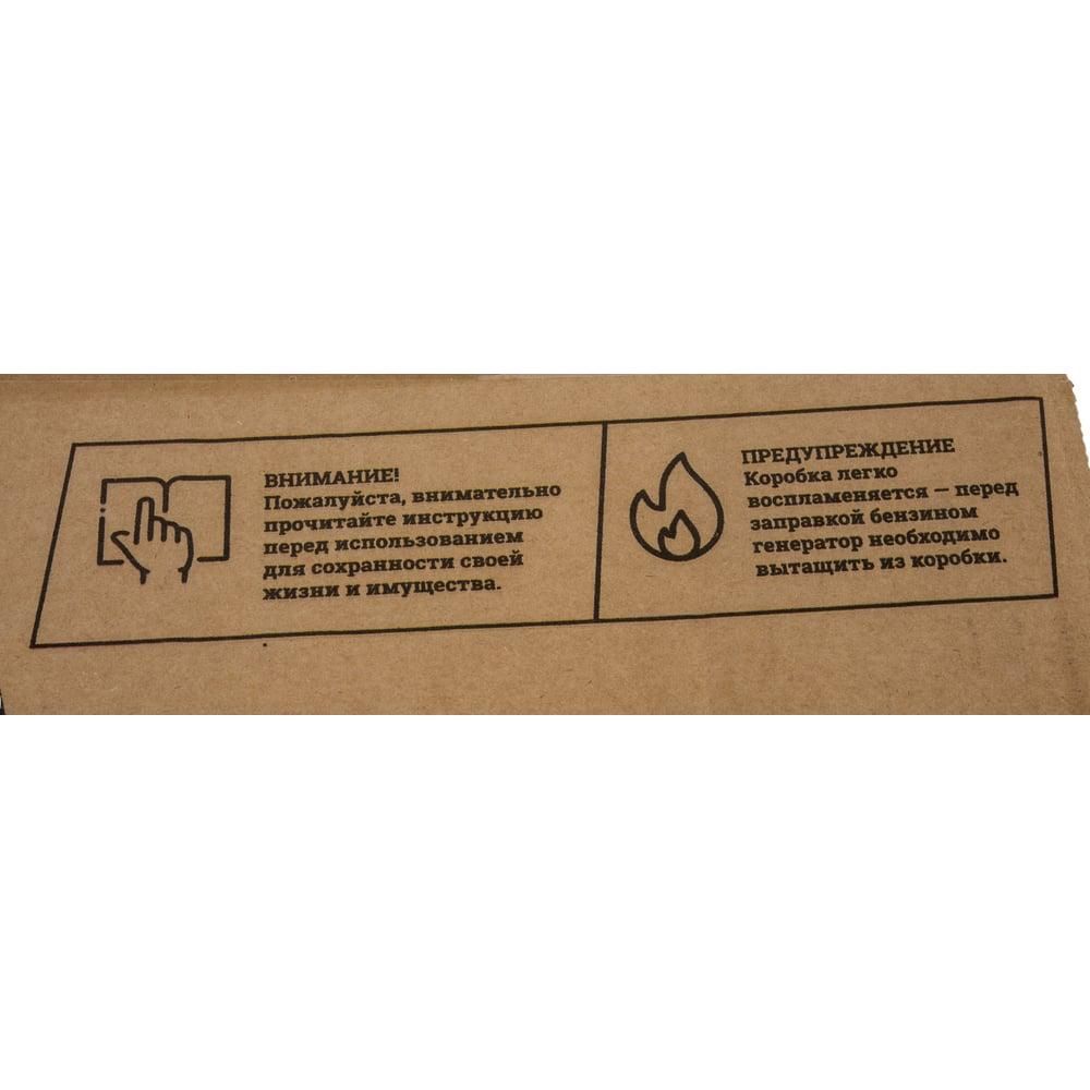 Инверторный генератор Gigant Professional GPIGL-2000 - изображение 35