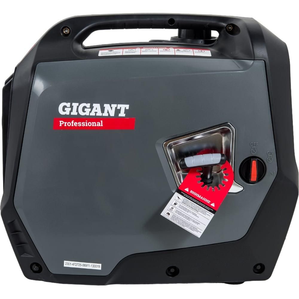 Инверторный генератор Gigant Professional GPIGL-2000 - изображение 4