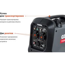 Инверторный генератор Gigant Professional GPIGL-2000 - изображение 42