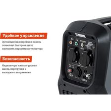 Инверторный генератор Gigant Professional GPIGL-2000 - изображение 43