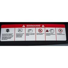 Инверторный генератор Gigant Professional GPIGL-2000 - изображение 47