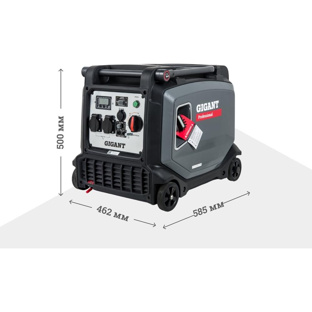 Инверторный генератор Gigant Professional GPIGL-3800E - изображение 12