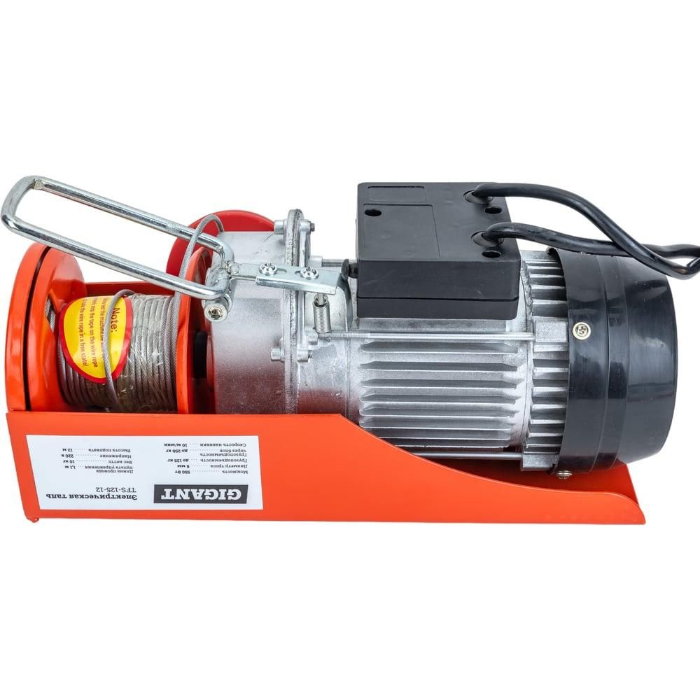 Электрическая таль Gigant TFS-125-12 - изображение 4