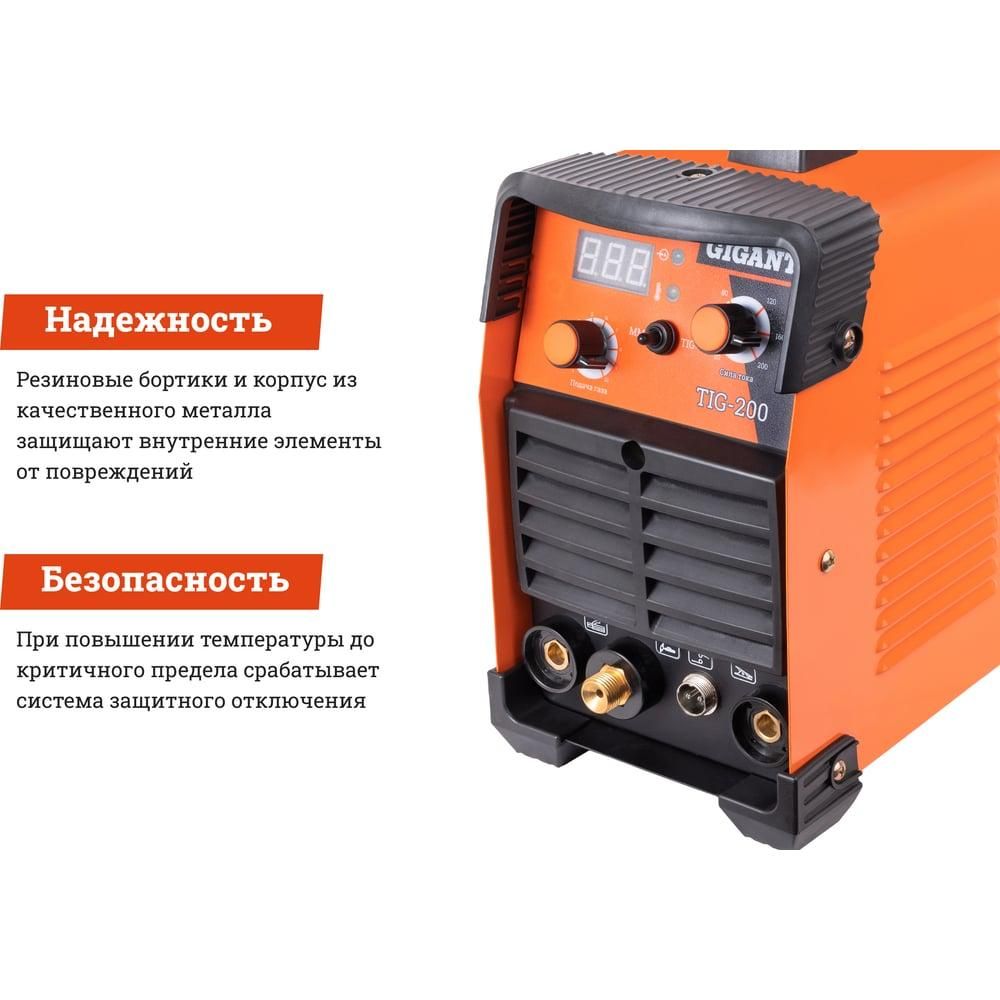 Сварочный инвертор Gigant TIG-200 - изображение 4