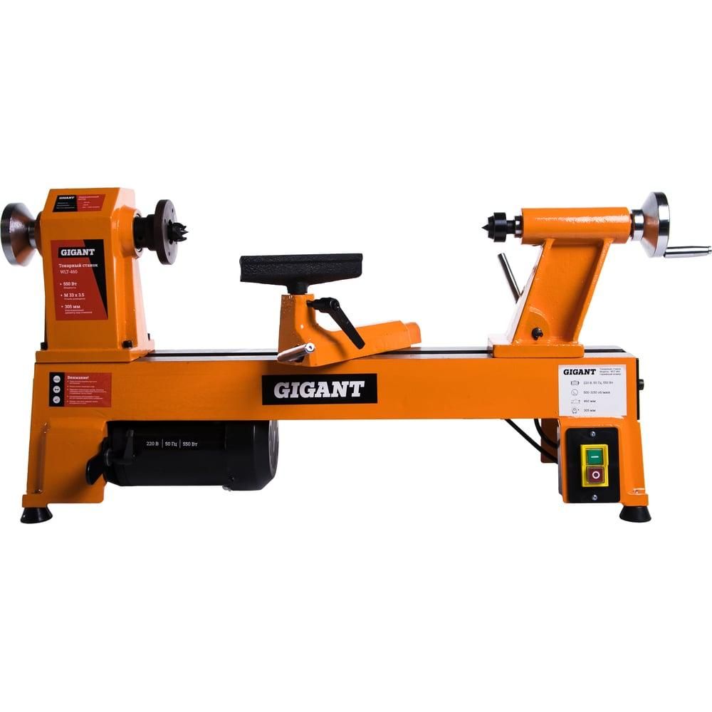 Токарный станок Gigant WLT-460 - изображение 2
