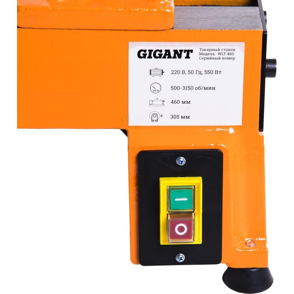 Токарный станок Gigant WLT-460 - изображение 8