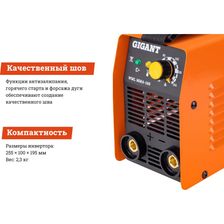 Сварочный инвертор Gigant WML MMA-160 - изображение 14
