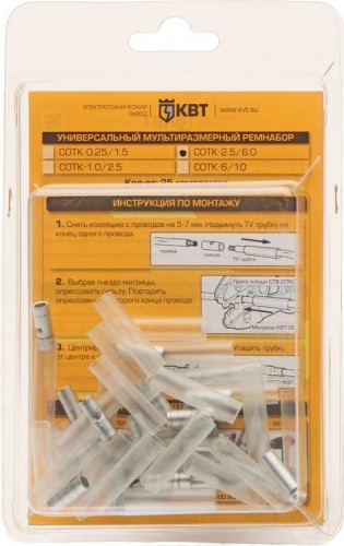 Гильза КВТ СОТК-2.5/6 ремнабор 70557