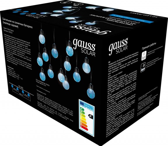 Гирлянда GAUSS GS033 садовая на солнечной батарее, белый свет - изображение 2