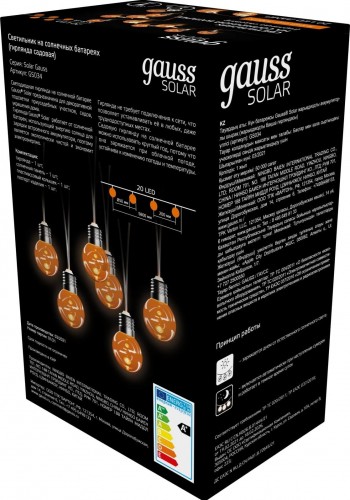 Гирлянда GAUSS GS034 садовая на солнечной батарее, белый свет - изображение 2