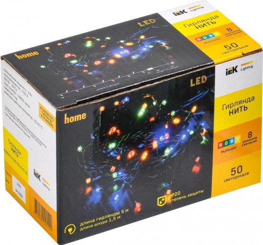 Гирлянда IEK LIGHTING нить 5м, 50 светодиодов RGB IP20, контроллер 8 сцен LGDB110-3-050-05-G-S-20 - изображение 3