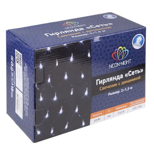 Гирлянда Neon-Night 215-045 СЕТЬ 2х1,5м, прозрачный ПВХ, 288 LED БЕЛЫЕ - изображение 5