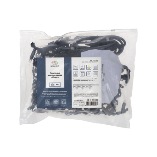 Гирлянда Neon-Night 255-032 БАХРОМА (Айсикл), 2,4х0,6м, 88 LED БЕЛЫЙ, IP65 - изображение 2