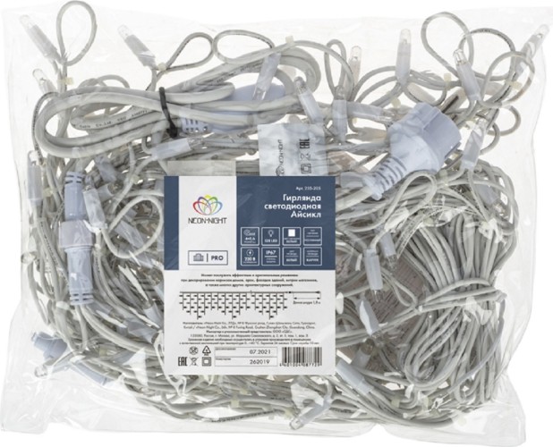 Гирлянда Neon-Night 255-205 бахрома (Айсикл) 4,0х0,6м 128 LED БЕЛЫЙ - изображение 4