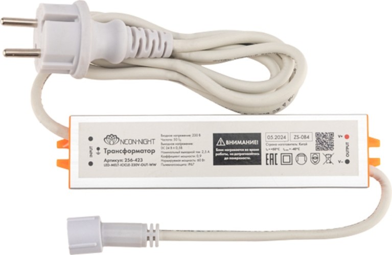 Гирлянда Neon-Night 256-423 Тающие сосульки комплект 10 шт.х50см, теплый белый - изображение 4