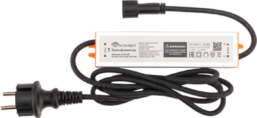 Гирлянда Neon-Night 256-427 Тающие сосульки комплект 10 шт.х50см, теплый белый - изображение 5